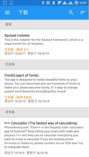 Xposed Installer汉化最新版3.1.5 安卓中文版 v3.4.2