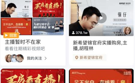 开发云app最新版 开发云app最新版