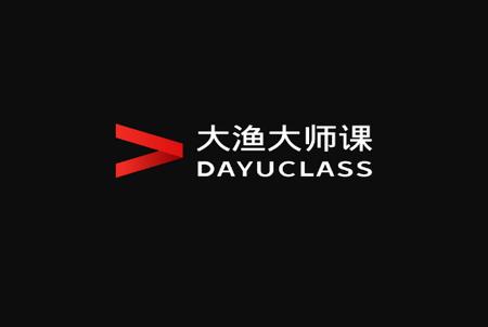 大渔大师课官方最新版 大渔大师课官方最新版
