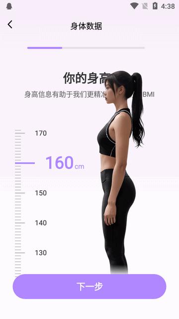 up元气健身app最新版 up元气健身app最新版