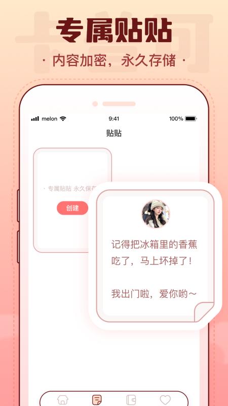 卡普可app官方版v1.0最新版 v3.4.1
