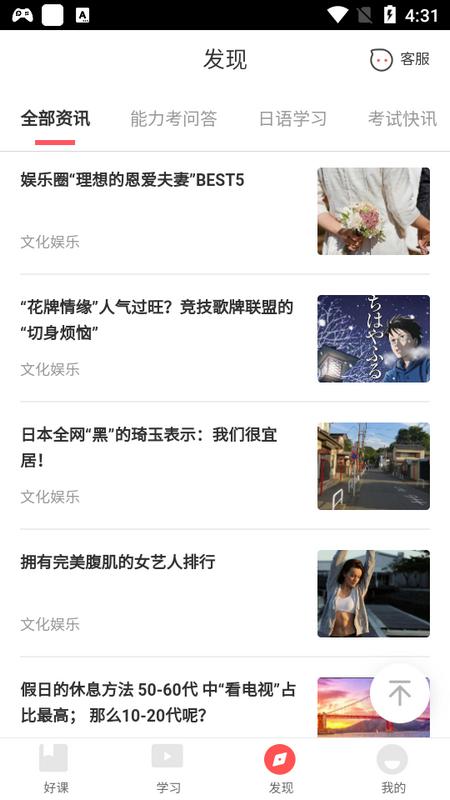 知诸日语官方版v1.1.2 最新版 v3.3.3