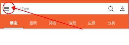 dFast应用商店PRO版 dFast应用商店PRO版