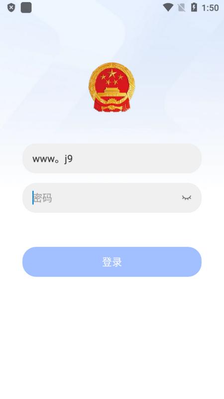 甘肃应急管理app手机版v23.3.0 最新版 v3.0.4