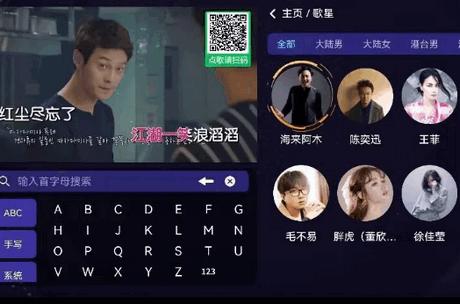 想唱就唱KTV软件