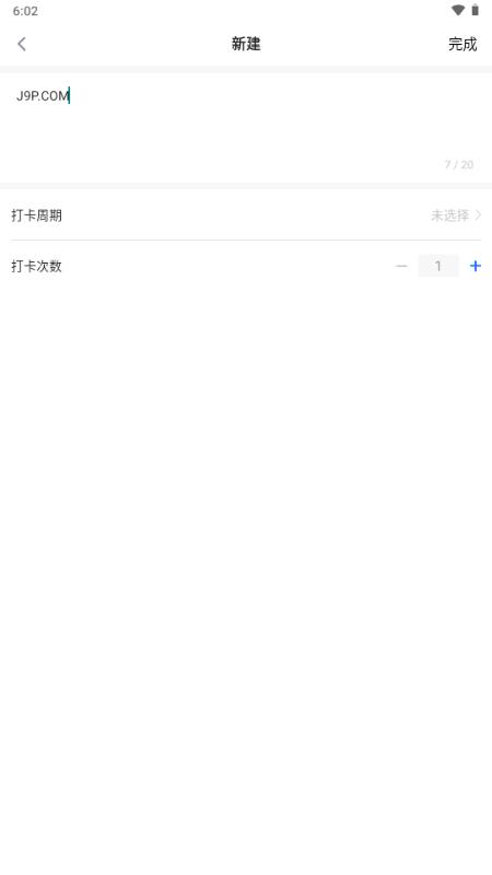 日程管家备忘录客户端 日程管家备忘录客户端