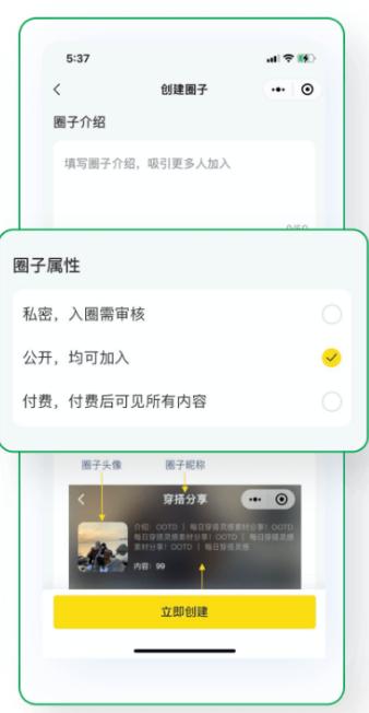 多密圈app最新版