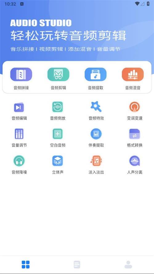 速悦音乐app手机免费版3.0.3 安卓内置版 v5.0.1
