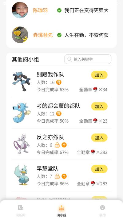 阅可以app官方版 阅可以app官方版