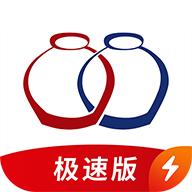 酒链极速版官方版v4.1.12 最新版