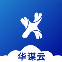 华谋精益管理云平台手机版v1.0.8最新版