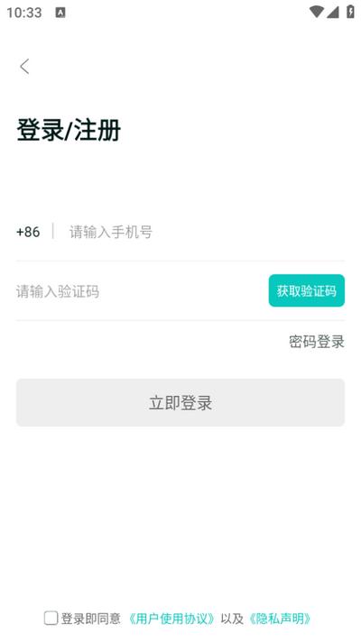 职堆堆兼职app 职堆堆兼职app