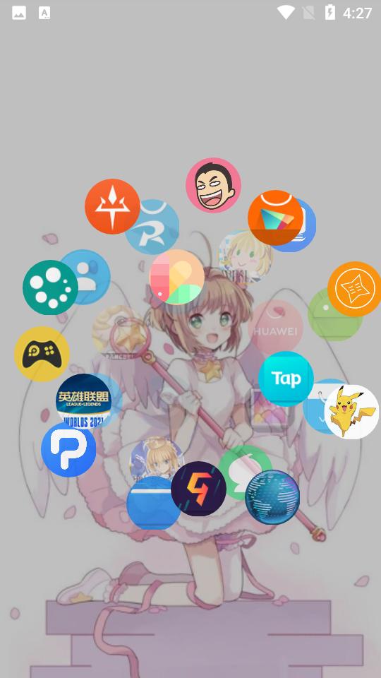 DNA桌面图标包(DNA Launcher)安卓2.9.9.92最新版 v4.4.3