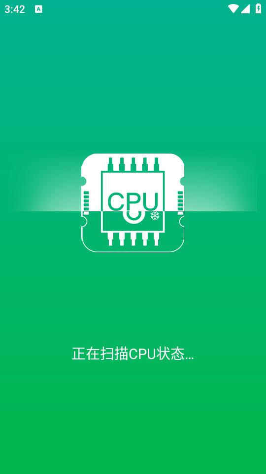 绿力手机宝最新版3.0.9.2 安卓版 v6.4.3
