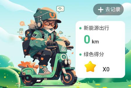 绿洲WiFi手机端