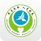 常州人社官方客户端1.20.3 安卓官方版