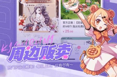 奇谷米app最新版 奇谷米app最新版