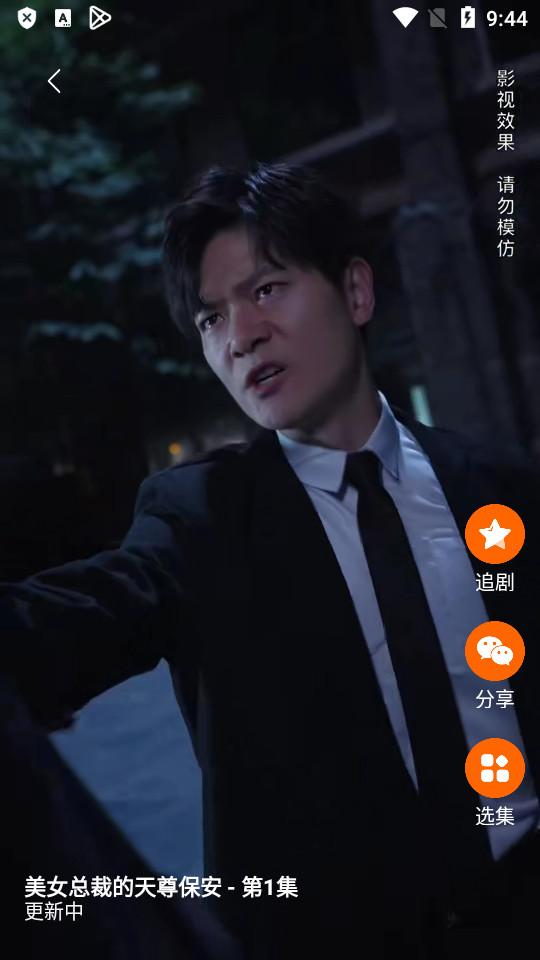 新媒短剧软件最新版1.0.0 手机版 v4.5.1