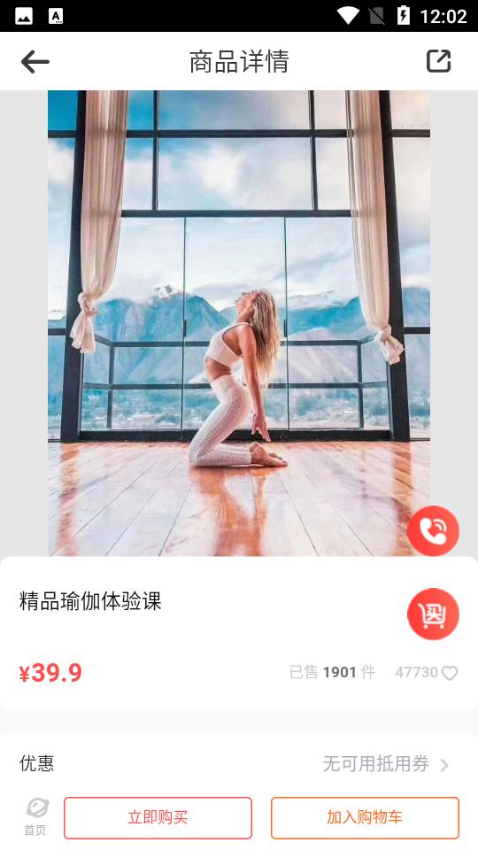 拆氪APP