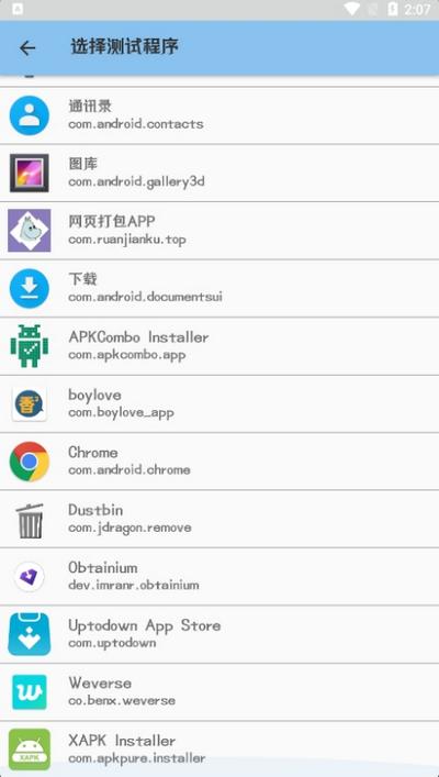 明小秋破解app手机版v1.0 安卓版 v5.0.1