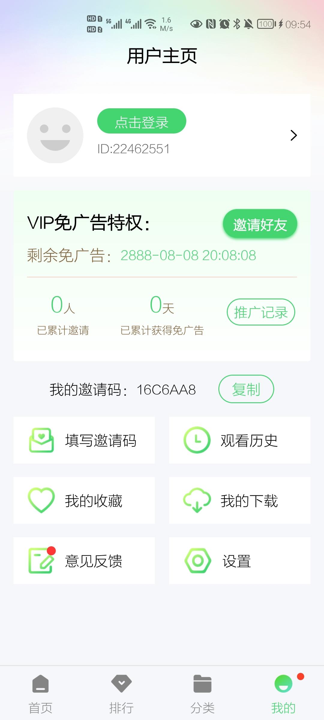 紫电视频app修复版v1.6.3 最新版 v4.1.1