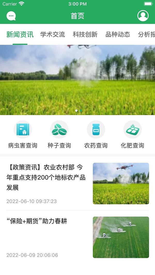 知稻 v6.1.1