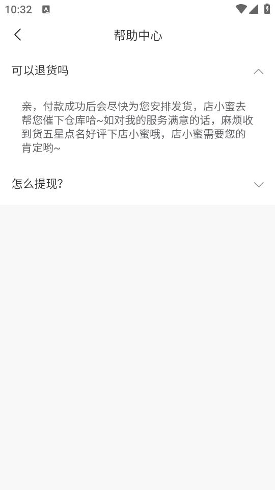 丰享数字app官方版v1.2.02 手机最新版 v3.5.2