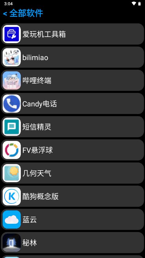 HU应用商店手表版v1.21 官方最新版 v4.1.1