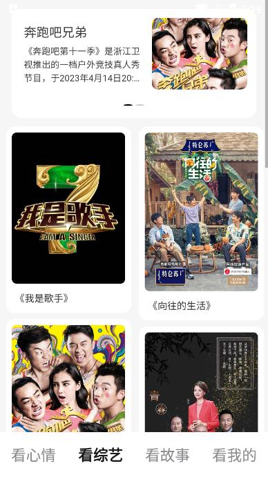 无忧悦看app免费版