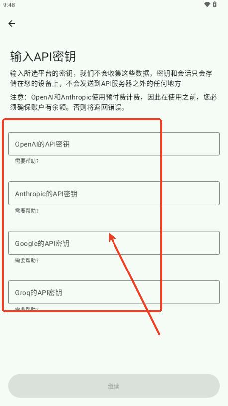 GPT MOBiLE