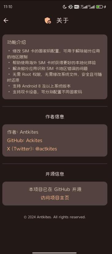 Nrfr免root修改SIM卡国家码v1.0.3 安卓官方版 v3.3.3