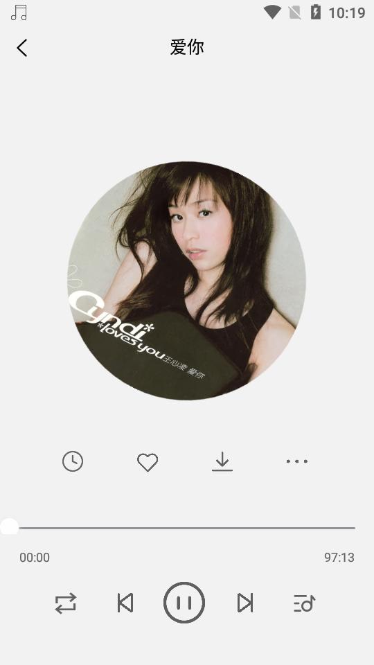 趣听音乐馆免费版最新v1.4.9【附激活码】 v4.2.3