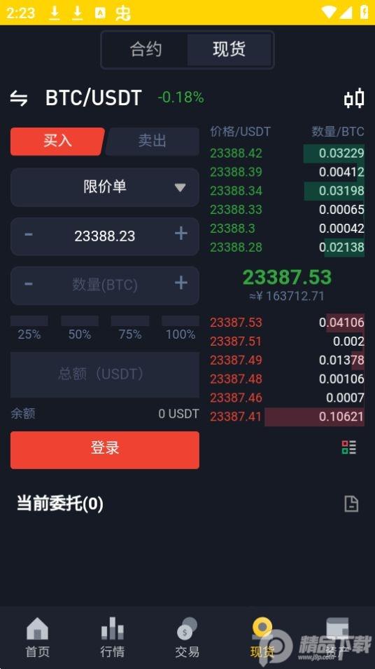 币昇古玩社区app官方版1.0最新版 v6.2.4
