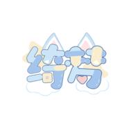 绮梦的桌灵捏脸游戏软件v1.0 官方最新版