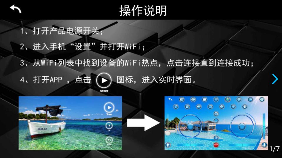 无人机(KY FPV)app手机版官方下载1.8.3最新版 v4.1.1