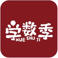 学数季官方版v1.0.5安卓最新版