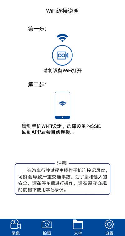 众视界APP手机版安卓手机1.1.10 版 v6.5.3
