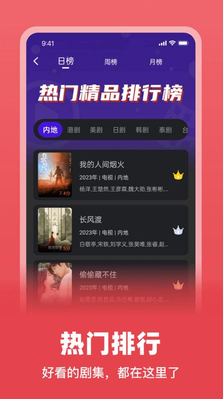 巨蟹视频app