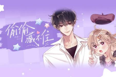 NF漫画app手机官方版