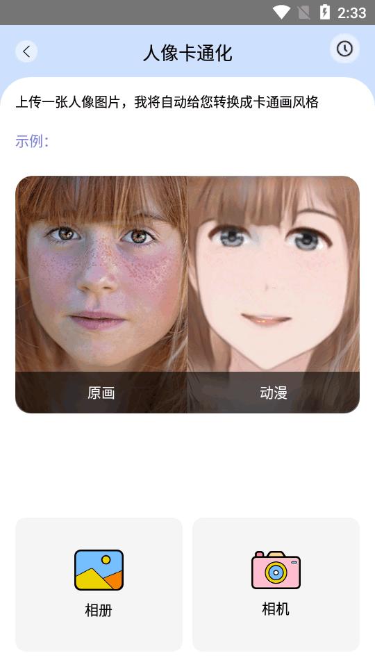 热敏打印软件(iPrint)v1.3.8.9 安卓最新版 v3.4.4
