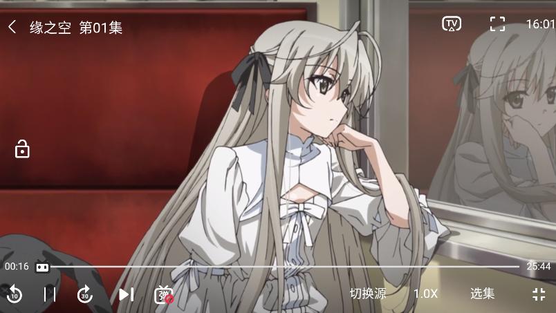 嘶哩嘶哩app官方正版