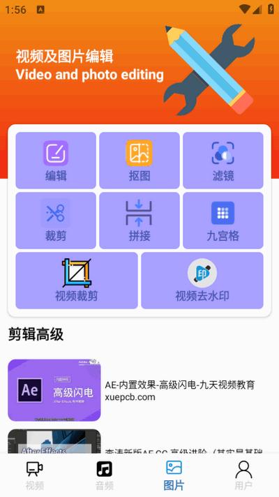 格式转换免费最新版2025V1.0 安卓版 v3.0.2