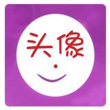 透明头像生成器最新版