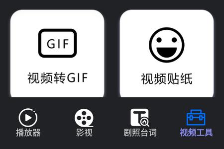蜂鸟播放器