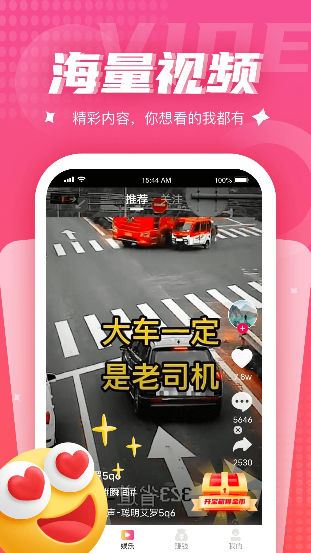 黄瓜剧集安卓版官方下载2.0.0最新版 v6.4.3