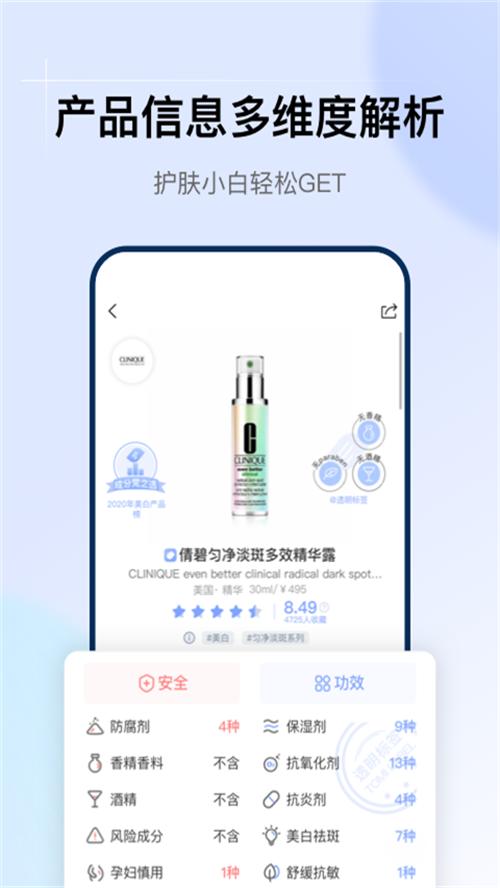 透明标签app手机官方正版 透明标签app手机官方正版