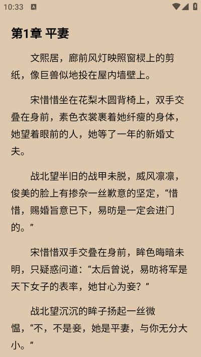 瓜子星球app