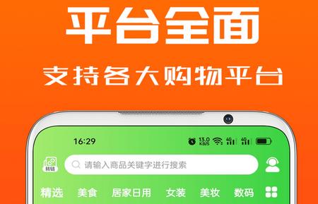 吉象优选app 吉象优选app