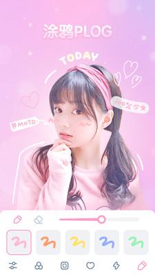 girlscam版安卓下载5.1.3 最新版 v3.3.2