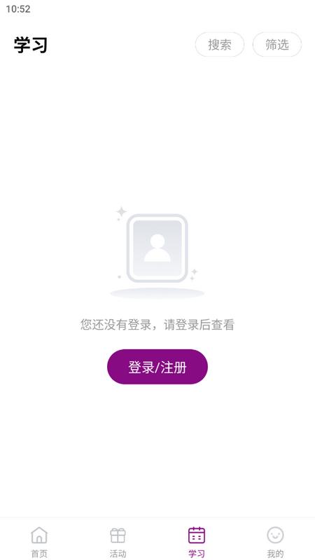 锦友荟app手机版v1.0.1 安卓版 v6.1.4